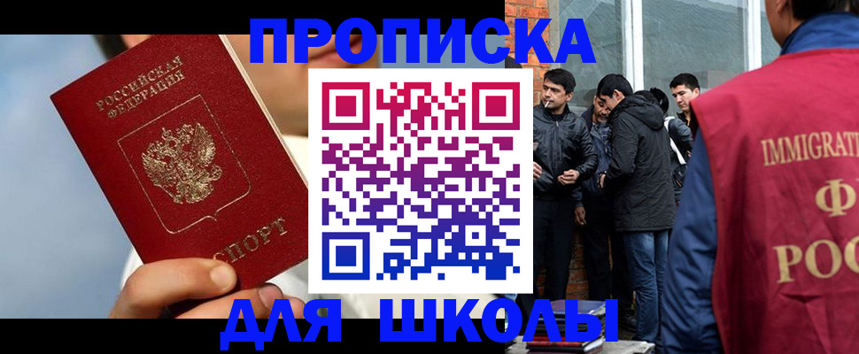 временная регистрация поиск в Гатчине