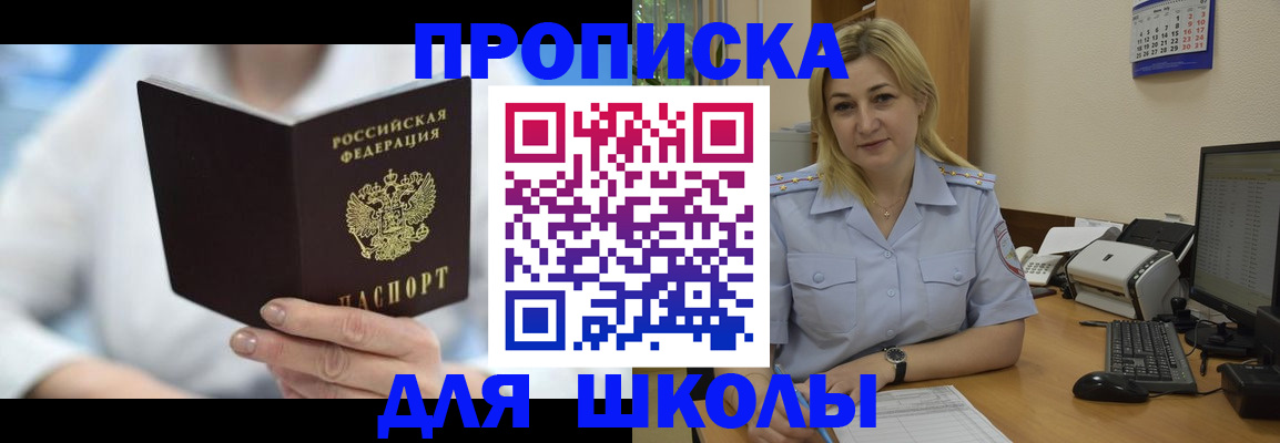 временная регистрация 2025 в Гатчине