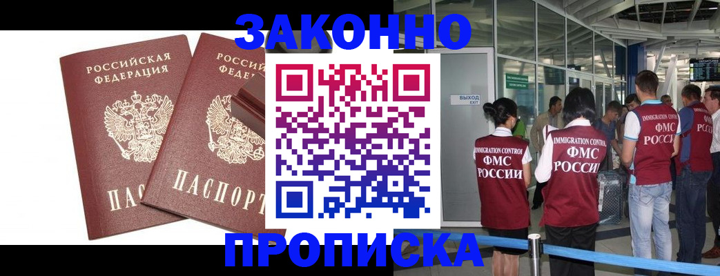 найти адрес прописки в Гатчине