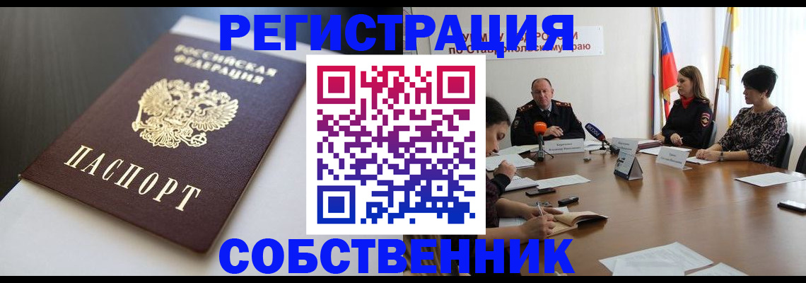 форма 3 в Гатчине