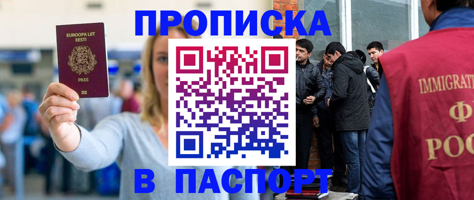 регистрация для школы в Гатчине